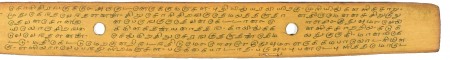 ஆசிரியர் 