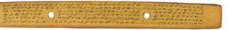 ஆசிரியர் 