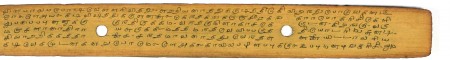 ஆசிரியர் 
