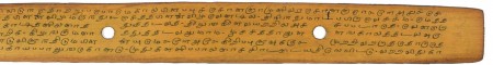 ஆசிரியர் 