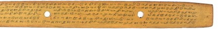 ஆசிரியர் 