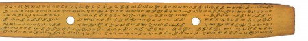 ஆசிரியர் 