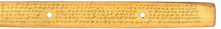 ஆசிரியர் 