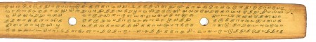 ஆசிரியர் 