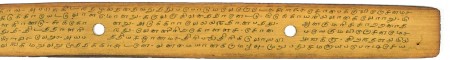ஆசிரியர் 