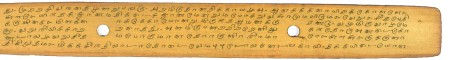 ஆசிரியர் 