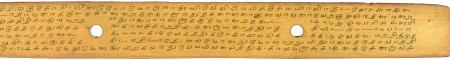 ஆசிரியர் 