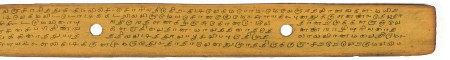 ஆசிரியர் 