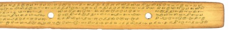 ஆசிரியர் 