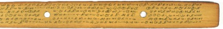 ஆசிரியர் 