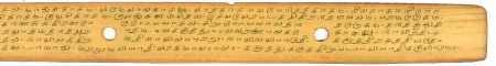 ஆசிரியர் 