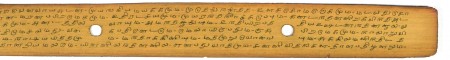 ஆசிரியர் 