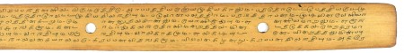 ஆசிரியர் 