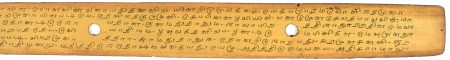 ஆசிரியர் 