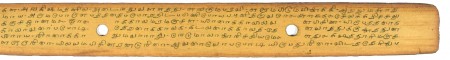 ஆசிரியர் 