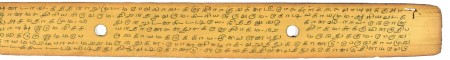 ஆசிரியர் 