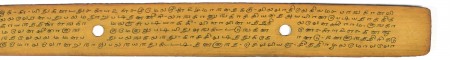 ஆசிரியர் 