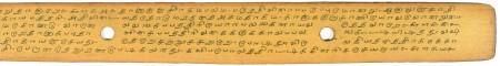 ஆசிரியர் 