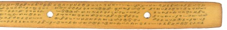 ஆசிரியர் 