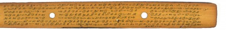 ஆசிரியர் 