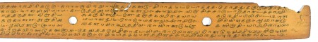 ஆசிரியர் 