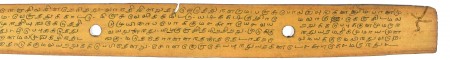 ஆசிரியர் 