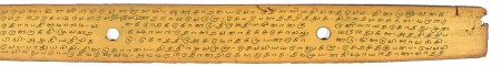 ஆசிரியர் 