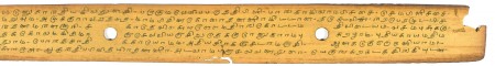 ஆசிரியர் 