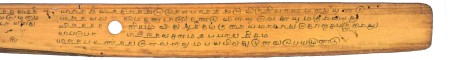 ஆசிரியர் 