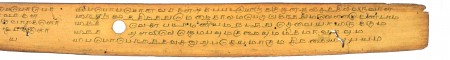 ஆசிரியர் 