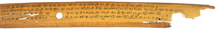 ஆசிரியர் 