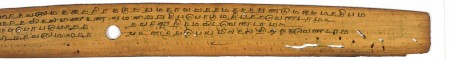 ஆசிரியர் 