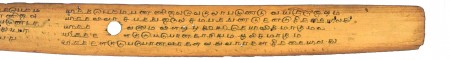 ஆசிரியர் 