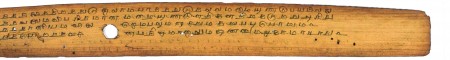 ஆசிரியர் 