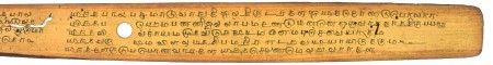 ஆசிரியர் 