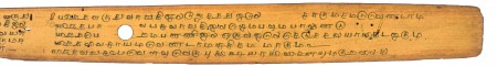 ஆசிரியர் 