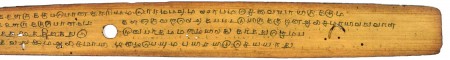 ஆசிரியர் 