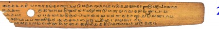 ஆசிரியர் 