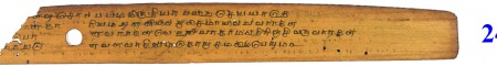 ஆசிரியர் 