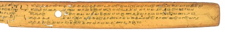 ஆசிரியர் 