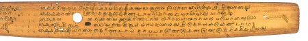 ஆசிரியர் 