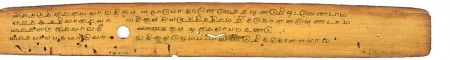 ஆசிரியர் 