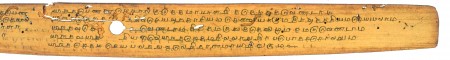 ஆசிரியர் 