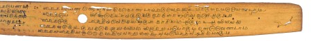 ஆசிரியர் 