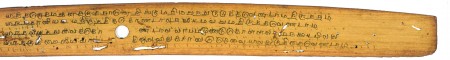 ஆசிரியர் 