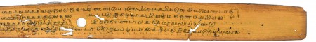 ஆசிரியர் 