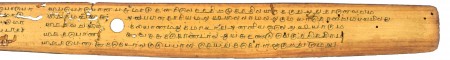 ஆசிரியர் 