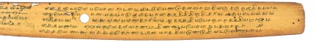ஆசிரியர் 