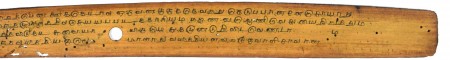 ஆசிரியர் 