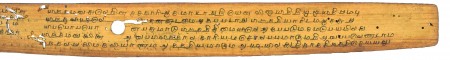ஆசிரியர் 
